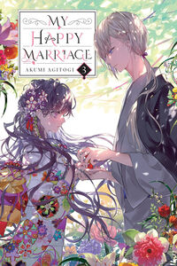 My Happy Marriage Novel Volume 3